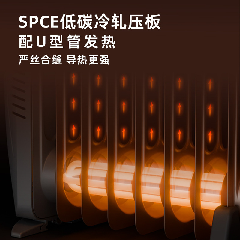 油汀取暖器家用小型电暖气片取暖冬季电暖器新型电热烤火炉|undefined
