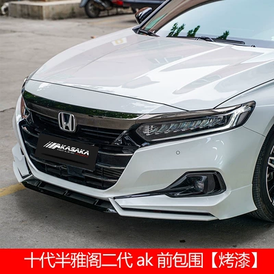 Suitable for 22 models of the 10th Big Surrounded - single-pack-honda-accord-10th-generation2018-2022-22-accord-ak-second-generation-front-package