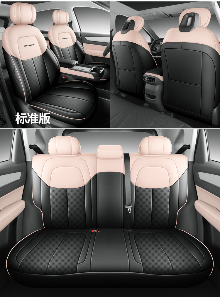 Suitable for 2025 Pentium Yueyi 03 Special Car Fully Enclosed Car Seat Cover Perforated Breathable Car Seat Cover