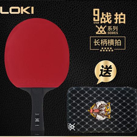 E9 스타 수평 FL 롱 핸들