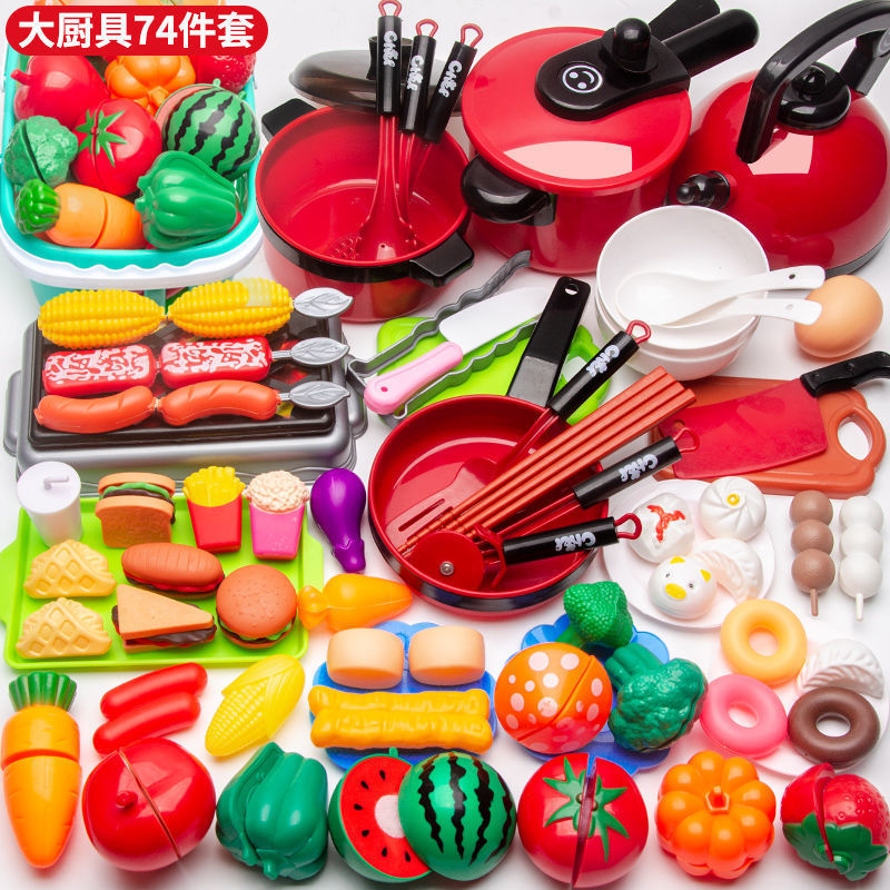 子供の家の材料幼稚園の子供のおもちゃは果物と野菜を切って台所を切ることができます。|undefined