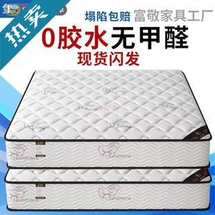 ���ϯ��˼���|ʮ������ܛӲ����20cm�����ͺ����zҬ���R���ɼ���