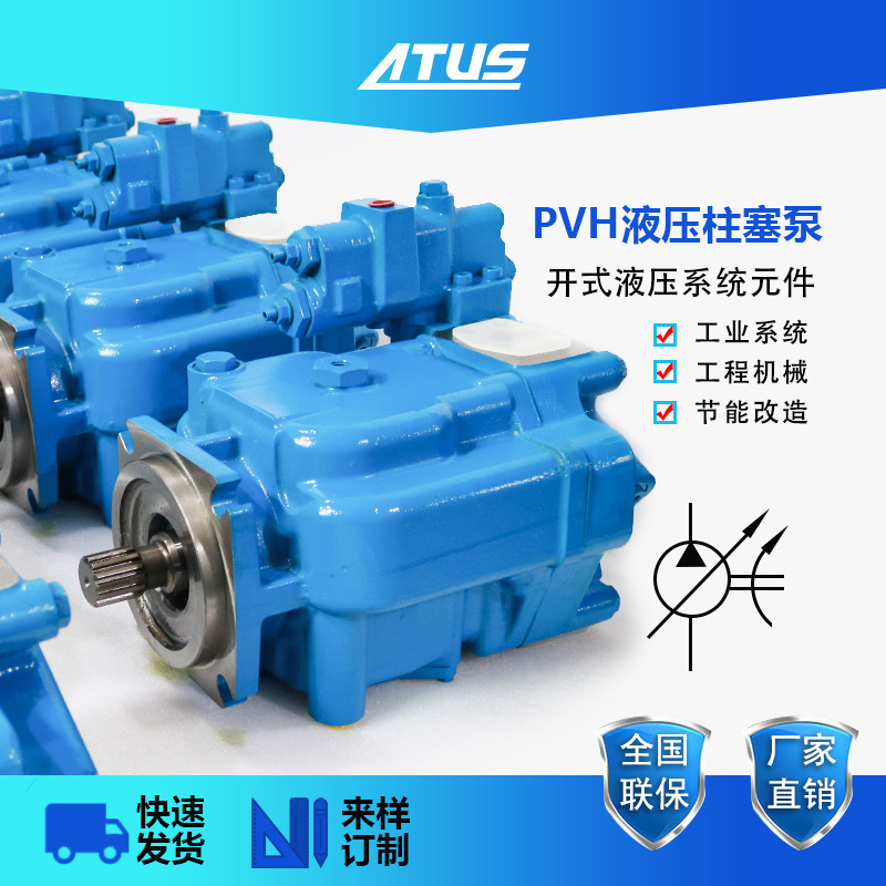 研磨机液压系统PVH098恒压变量柱塞泵破碎机液压站主油泵进料泵