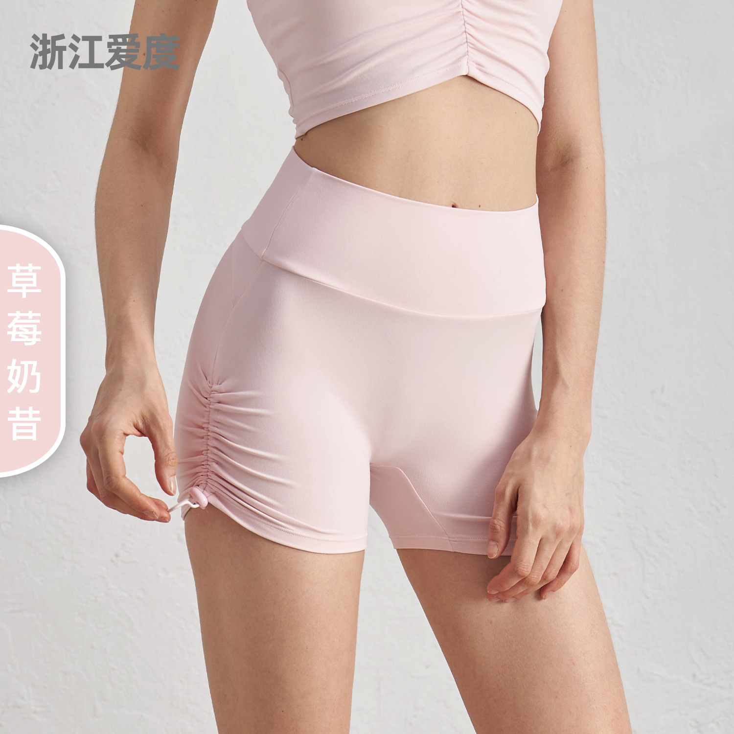 Клубничный молочный коктейль Клубничный молочный коктейль (новый цвет)