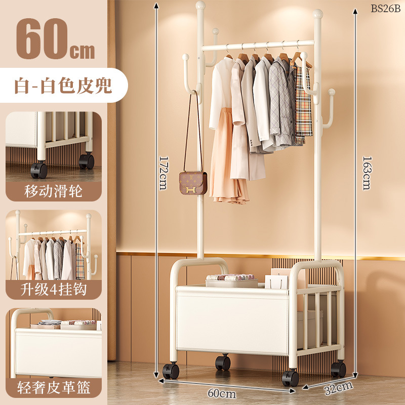 [바이바이 60cm] 두꺼운 옷걸이봉|옷걸이 6개 + 가죽 수납바구니