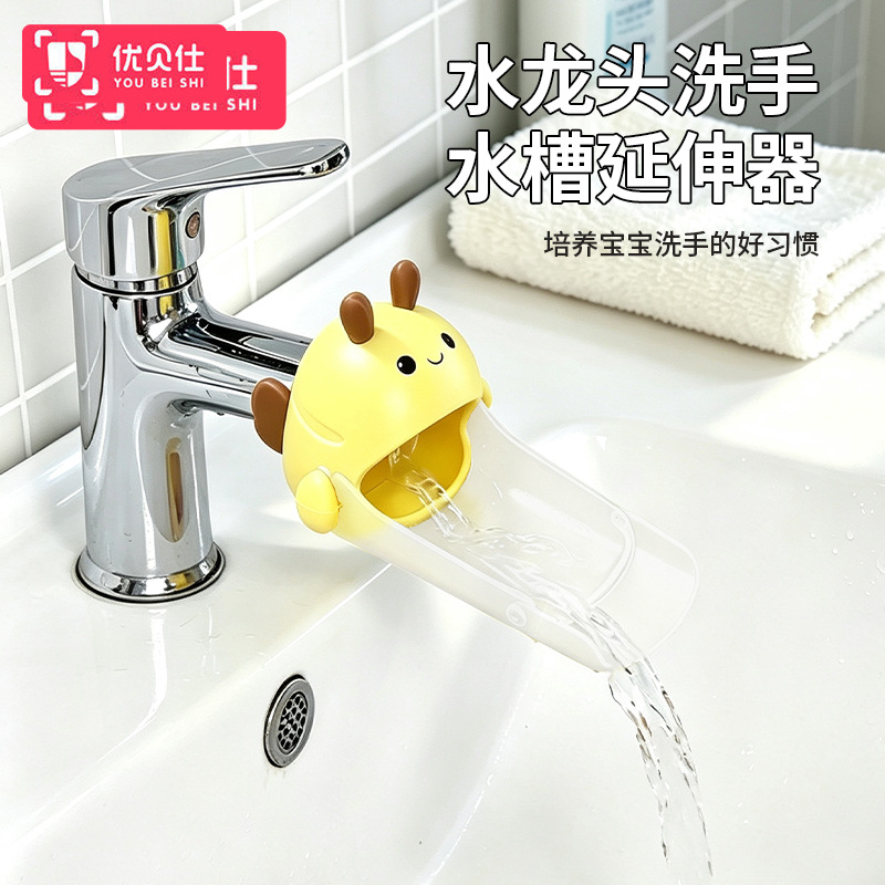 Baby faucet extender, children's bee-shaped handwashing extender, silicone water guide channel, water diverter tool for kids