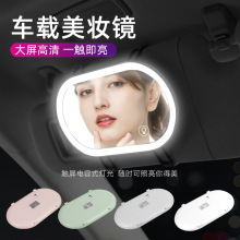 Cross-Border Best-Selling Car Interior Rearview Mirror 360 ° Rotating Car Baby Rearview Mirror Car-Mounted Infant Rearview Mirror