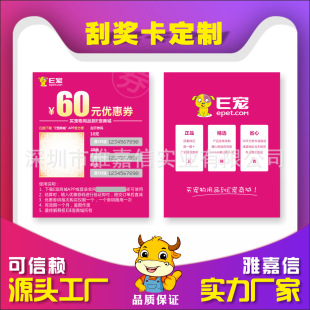 �S��ֱ�N�F؛�����ܴa�ιο� ���T������ȯPVC���Ɂ�Dӡˢ