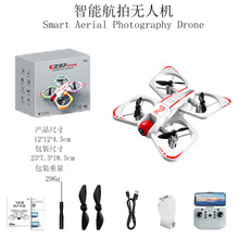 跨境炫彩跑马灯无人机航拍遥控飞机高清航拍穿越直升机四轴飞行器