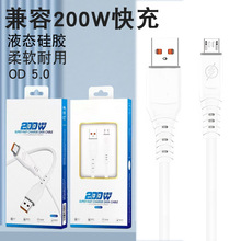����200W��䔵�����m��OPPO �A���O��120W�����W�侀QC3.0��侀