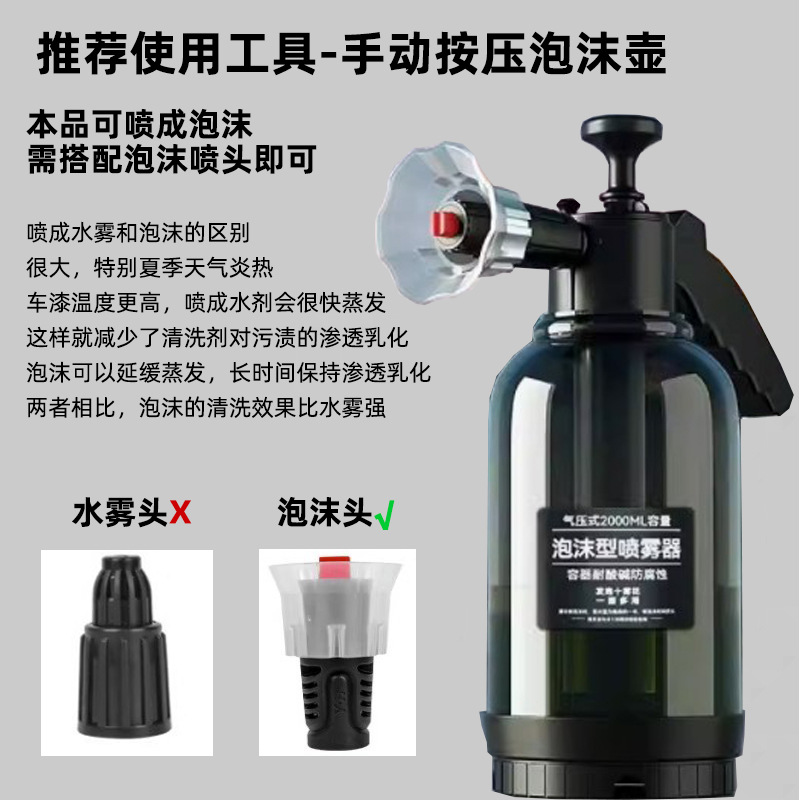 Shellac Remover Original Solution Bird Droppings Tree Gum Remover