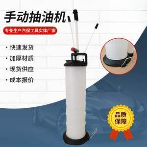 Car repair gearbox oil changer, engine brake oil and gear oil replacement tool, manual oil extractor