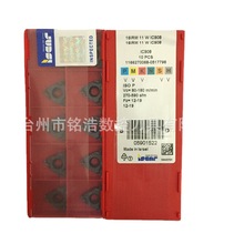 ԭbISCAR˹ݼyƬ16IRM 11W IC908܇