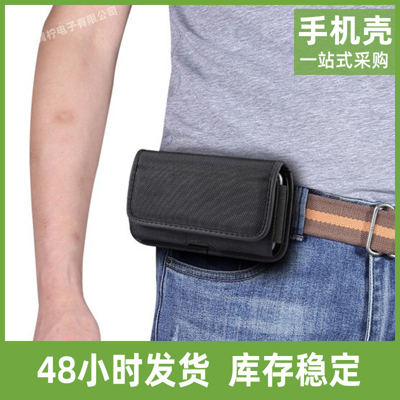Durable Oxford Cloth Horizontal Flip Card Waist Bag Leather Case Suitable for Apple Samsung Huawei Xiaomi Mobile Phone Case Hanging Bag Durable Oxford Cloth Horizontal Flip Card Waist Bag Leather Case Suitable for Apple Samsung Huawei Xiaomi Mobile Phone Case Hanging Bag