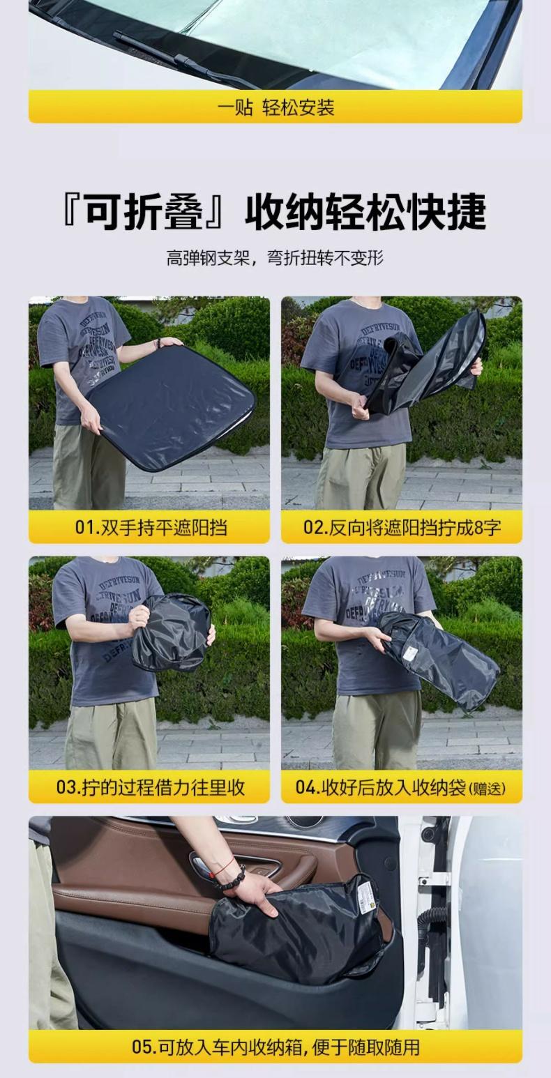 Mercedes-Benz C260L/E300L/GLC260L/C200 car sun protection heat insulation board sunshade curtain front sunshade umbrella