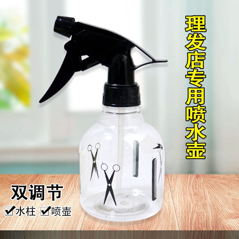 Botella de pulverización doméstica, botella de pulverización, botella de pulverización de agua, botella de pulverización de maquillaje, botella de pulverización de plástico, botella de pulverización de agua