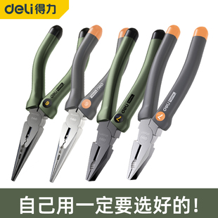 Deli wire pliers household multifunctional vice pointed-nose pliers labor-saving pliers suit hand pliers tool fishing pliers