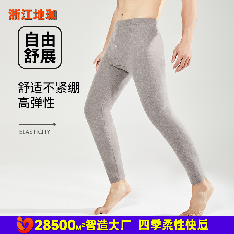 Men's wool and silk fleece thermal pants, autumn and winter, fleece-lined and thickened, 5A antibacterial, high-waisted, suitable for inner wear and layering.