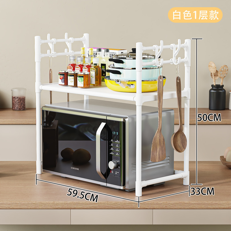 キッチン多層収納ラック電子レンジ家庭用品床キッチン調味料層状ラック収納ラック卸売|undefined