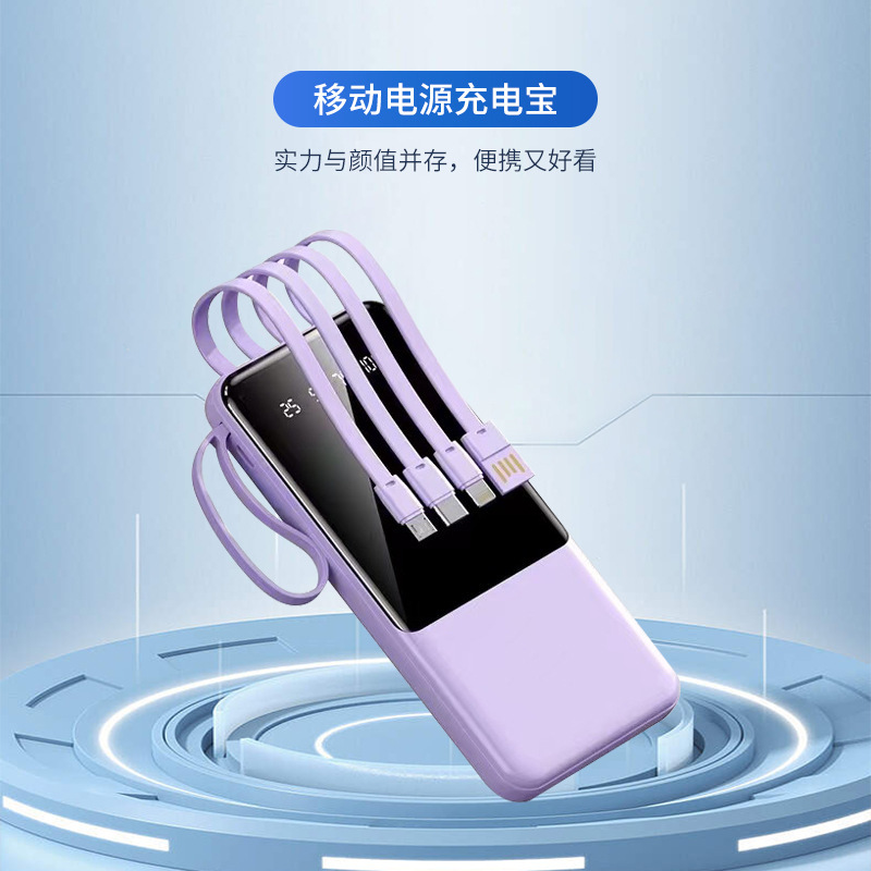 Pantalla digital de carga rápida con soporte de teléfono móvil de cable de cuatro hilos portátil al aire libre de alta capacidad de alimentación móvil de carga rápida cuerda de suspensión