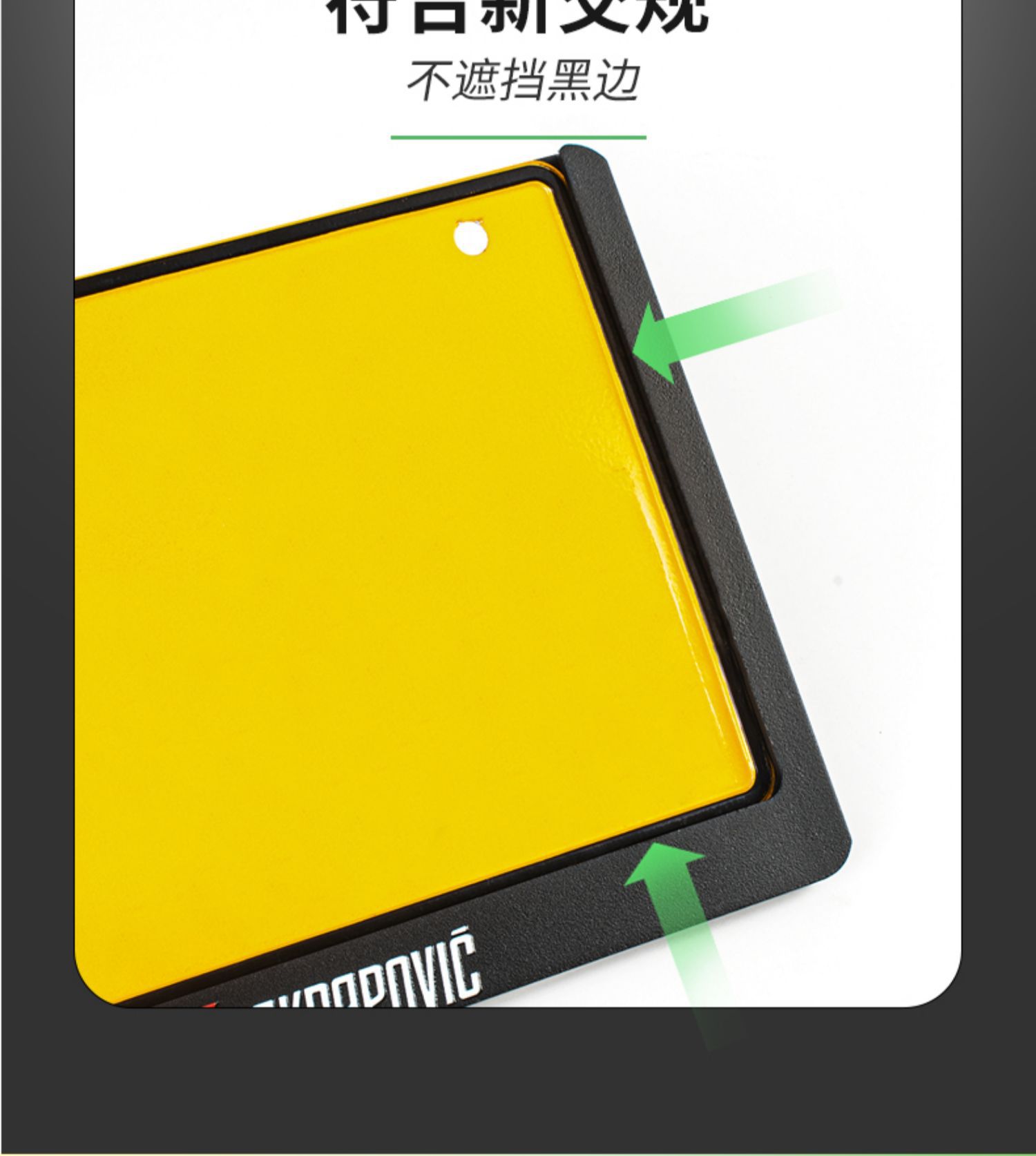 Suitable for Motorcycle Rear License Plate Frame, Vehicle Number Plate Frame, Shockproof Motorcycle Aluminum Alloy Yamaha Pedal Book