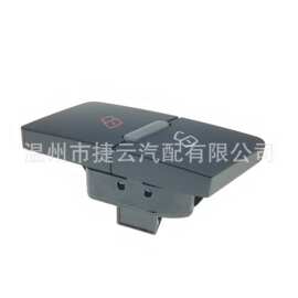 4F2962108B汽车中控锁开关适用于奥迪A6L C6