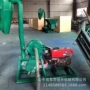 多哥化工爪式两用粉碎机