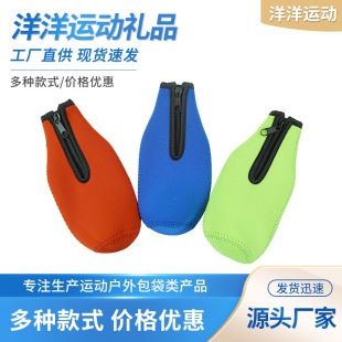 ���S���l330ml�ȶ����zơ��ƿ���ر��������ˤ���o�� �t�ƵVȪˮ