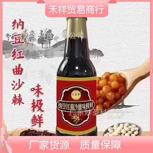 �N������500ml�����x�ݴ��u���Ͼ��{ζƷ�`֥���z��ζ�O�r�YƷ