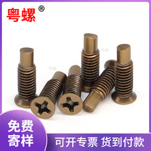 ̼������~ɫʮ�ֳ��^�sβ�ݽz M4*14ʮ��ƽ�^���^��β�C�����