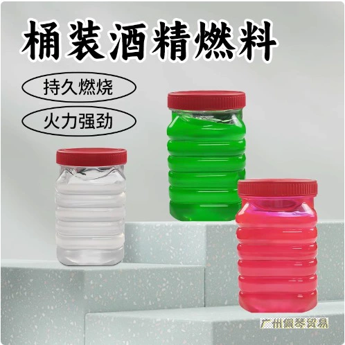 Баррель твердого распылочного топлива отель коммерческий спирт блок горячий горшок устойчивый к сжиганию консервированный спирт крем для наружного введения углерода