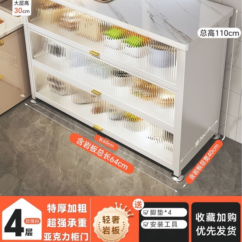 尔沫岩板厨房置物架落地多层家用多功能收纳柜子锅碗餐边储物橱柜|undefined