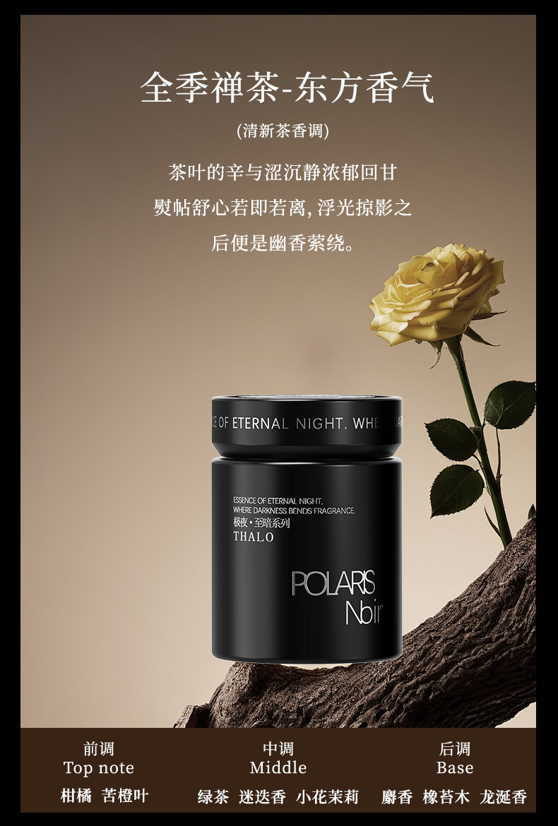 Car-Mounted Aromatherapy New Fragrance Balm with Long-Lasting Fragrance for Men, In-Car Odor Removal, High-End Fragrance Solid Perfume