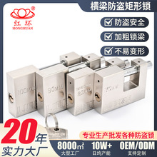 速卖通热销横梁防盗矩形锁电脑钥匙全铜芯开启自动弹跳猎豹矩形锁