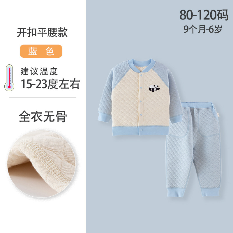 Blue (open buttoned flat waist) full boneless clothing