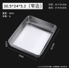 Stainless steel plate 30 length × 24 width × 5.2 height