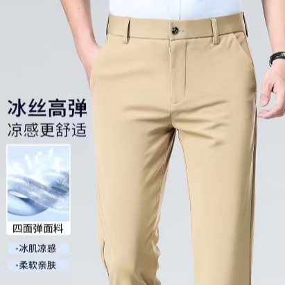 Tommy Summer Men's Casual Pants, Ice Silk High Elasticity Milk Silk, Thin Business Slim Fit Straight Leg Pants