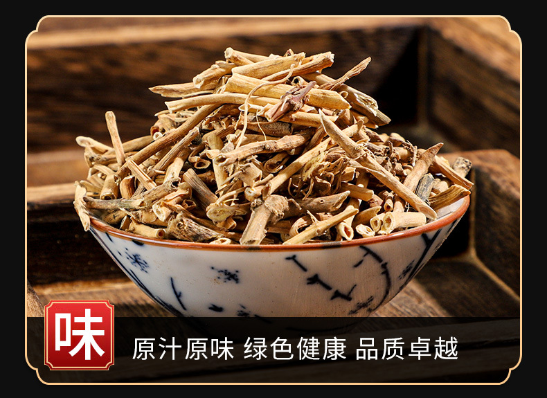 Bai Qian (Cynanchum stauntonii) — Dried Willowleaf Swallowwort Root, Food Herb for Tea & Soup key features