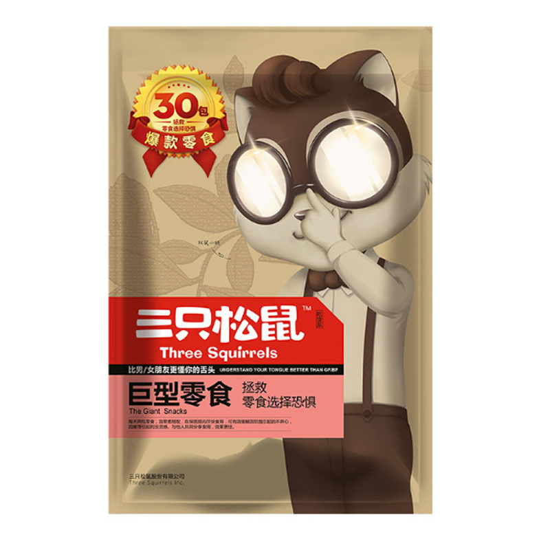 【Three Squirrel Giant Snack Gift Pack】Snack Gift Mixed Nuts Daily…