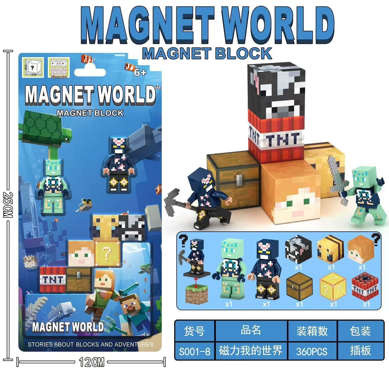 S001-8Minecraft Magnetic Building Blocks