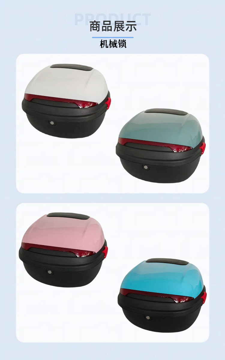 New National Standard Electric Vehicle Trunk Suitable for Yadea, Aima, Tailing, Xiaodao, and Xiaoguiwang Medium-Sized Rear Storage Box