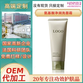 面霜;涂抹面膜;液态精华
