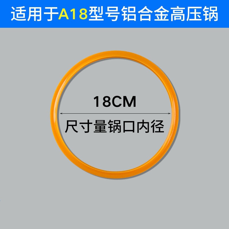 고품질 쇠고기 힘줄 모델 [A18] 내경 약 18cm