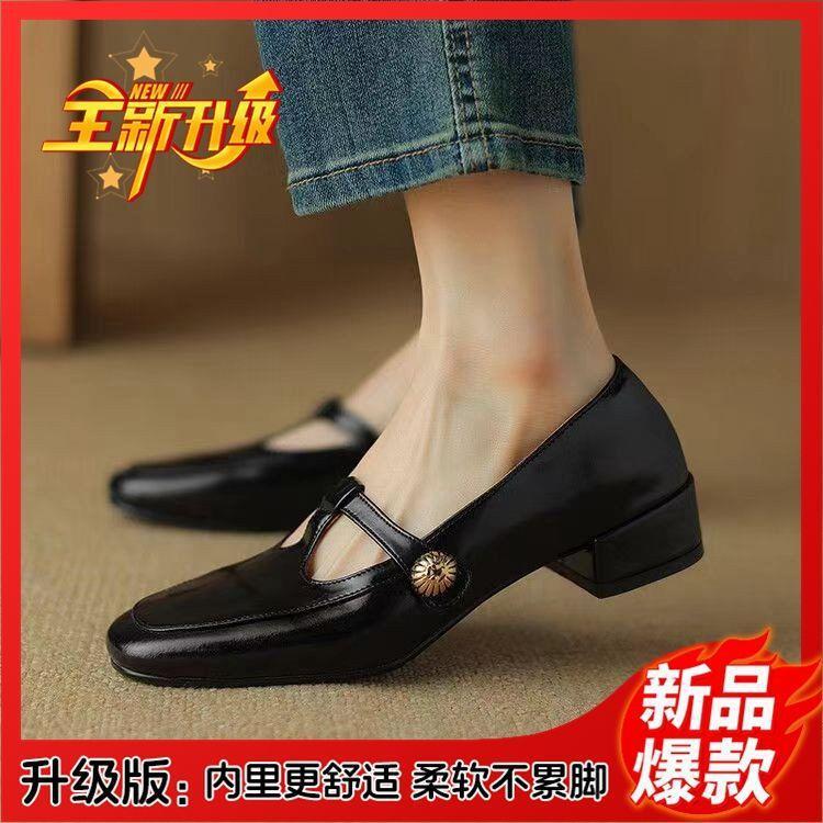 经典之作~软软2025新款软皮圆头T型粗跟大码搭扣玛丽珍鞋浅口单鞋|undefined