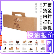 彩盒定制快速报价精致加急礼袋甜白酒瓶加厚食品级塑料袋鞋服包装