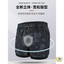 ◉游泳裤男士泳衣泳帽三件套男生温泉防尴尬沙滩裤男款游泳装备全
