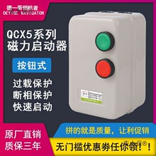 ˮ늙Co_P380v220vLCȱ^do̫