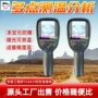 多点本安型测温矿用成像仪