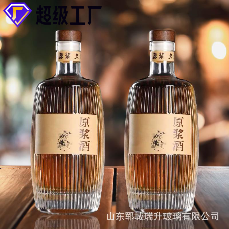 竖纹原浆玻璃酒桶瓶一斤装空瓶家用自酿泡酒存酒白酒瓶密封性强