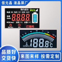 �S�Ҷ���vaҺ��������늄�܇�@ʾ��va�ڰה�a���x���|��Һ����